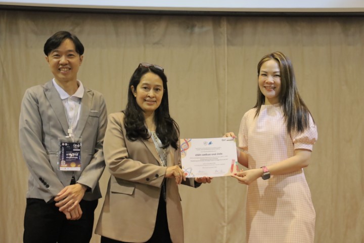 1738578558_diag-ce (34).JPG